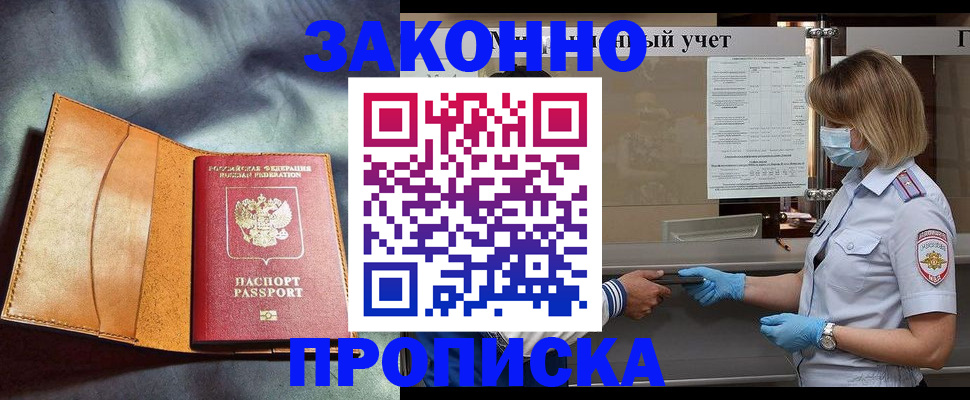 регистрация для школы в Давлеканово
