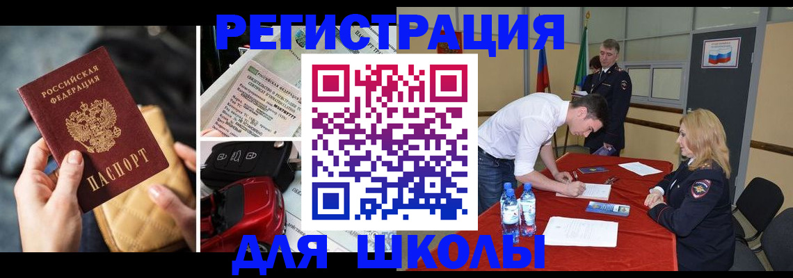 найти адрес прописки в Давлеканово